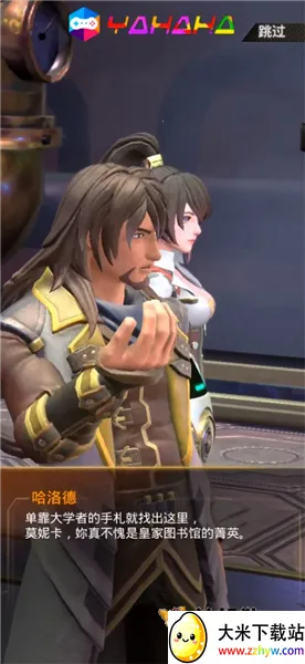 破坏神传说破解版 破坏神传说破解版