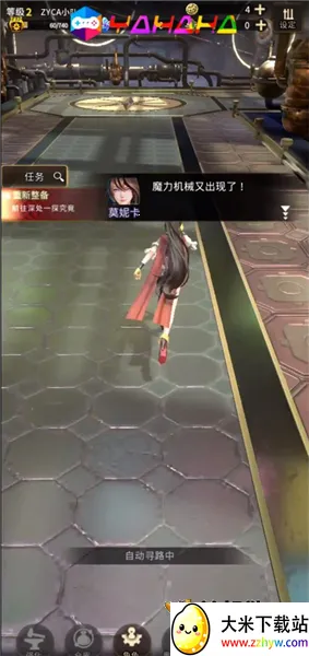 破坏神传说 第4张图