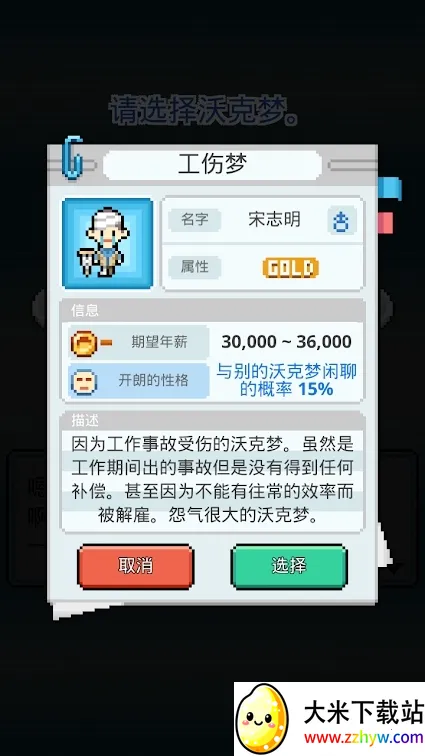 �ֿ����ƽ��v1.0.50 ��׿���ͼ