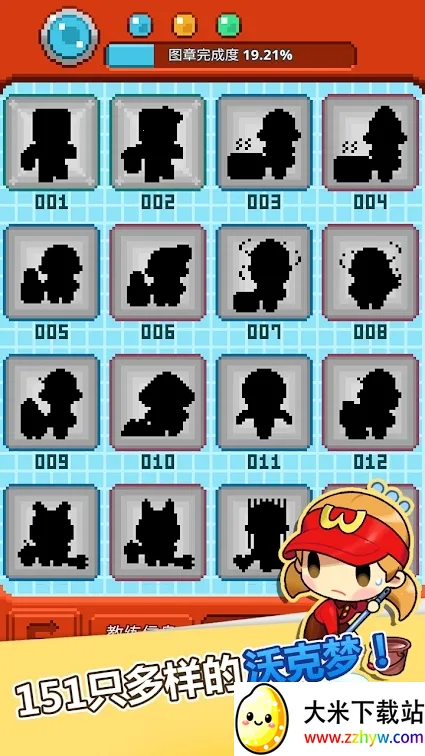 �ֿ����ƽ��v1.0.50 ��׿���ͼ