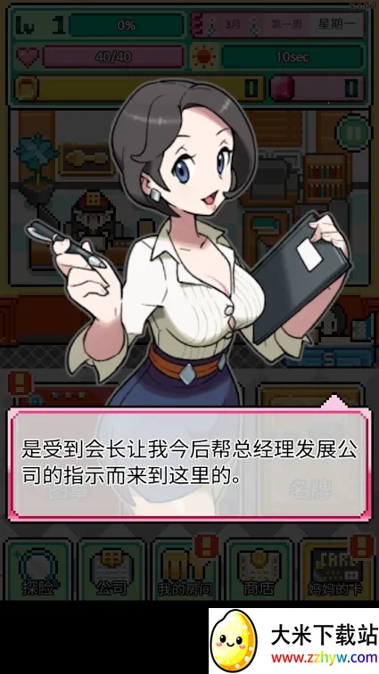 �ֿ����ƽ��v1.0.50 ��׿���ͼ