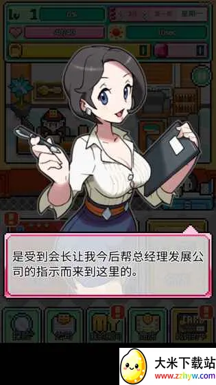 沃克梦破解版 沃克梦破解版