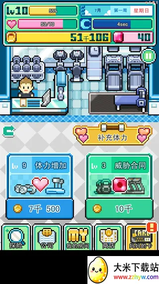 沃克梦破解版 沃克梦破解版