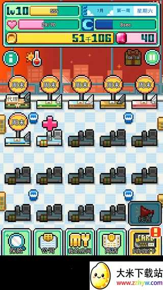 沃克梦破解版 沃克梦破解版