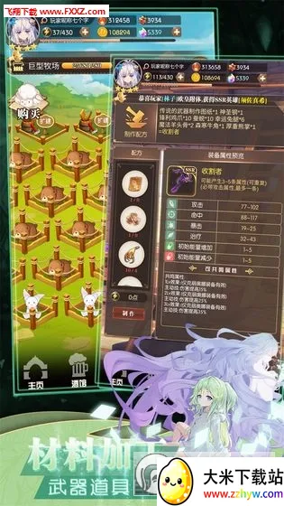 ���׿��������ڹ��ƽ��v1.0.18 ��׿���ͼ