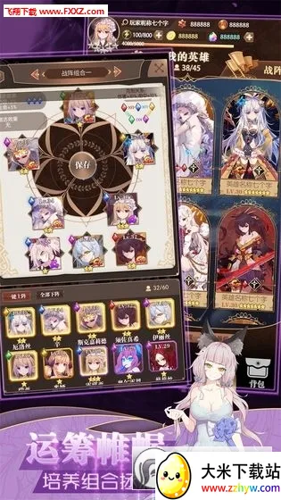 ���׿��������ڹ��ƽ��v1.0.18 ��׿���ͼ