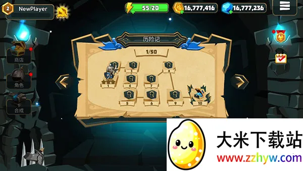 德雷克与陷阱内购破解版 德雷克与陷阱内购破解版