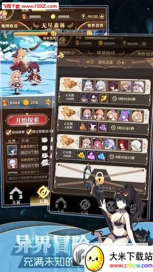 ���׿��������ڹ��ƽ��v1.0.18 ��׿���ͼ