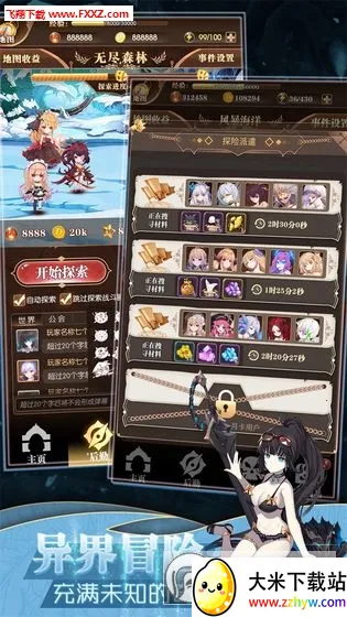 ���׿��������ڹ��ƽ��v1.0.18 ��׿���ͼ