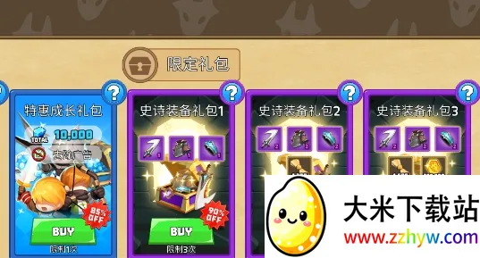 德雷克与陷阱内购破解版 德雷克与陷阱内购破解版