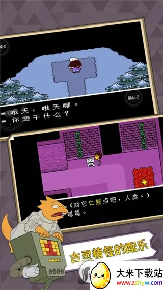 ��˵֮�����İ��������v2.0.0 ��׿���ͼ