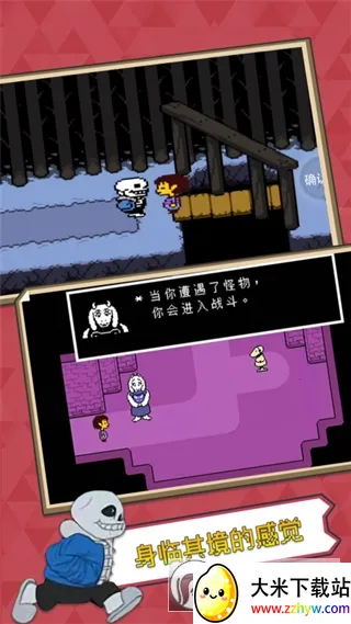 ��˵֮�����İ��������v2.0.0 ��׿���ͼ