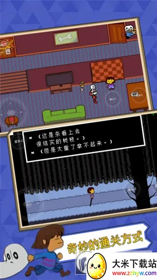 ��˵֮�����İ��������v2.0.0 ��׿���ͼ