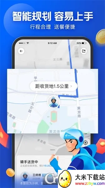 ������ʿ������ʦ