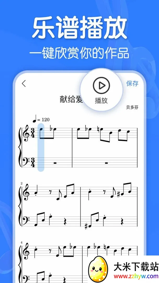 ���������ƽ��v2.9.1 ��׿���ͼ