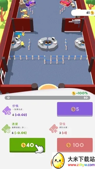 电影院大亨无限金币 电影院大亨无限金币