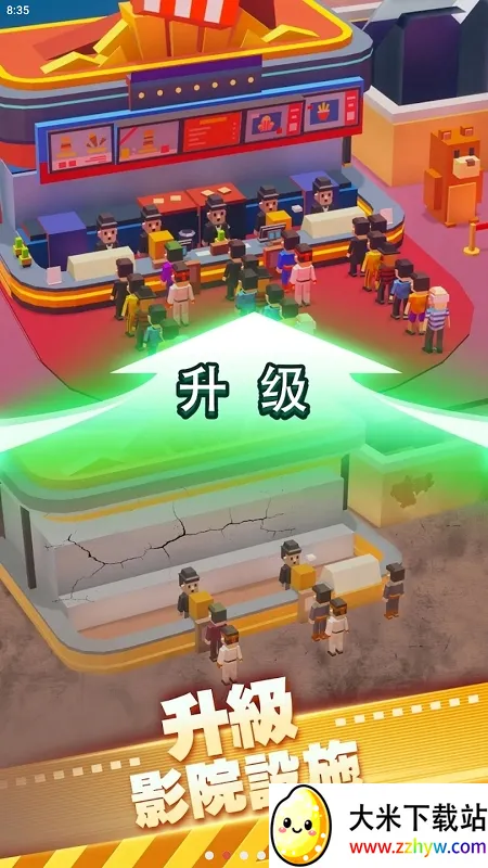 ��ӰԺ������޽��v1.00.65 ��׿���ͼ