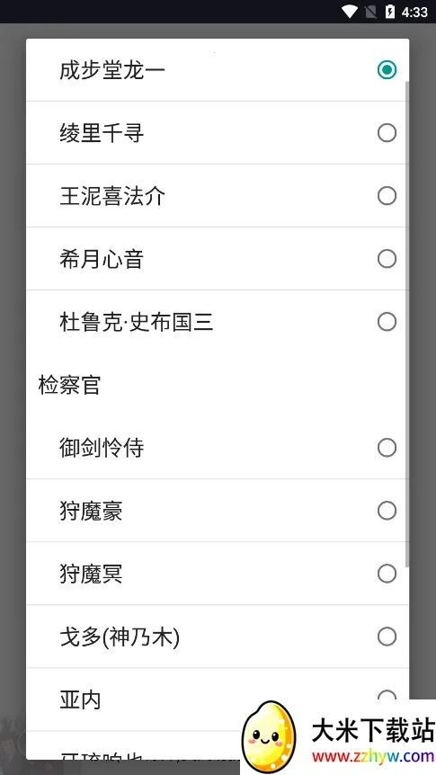 �������������ֻ���v1.0.4 �ٷ������ͼ