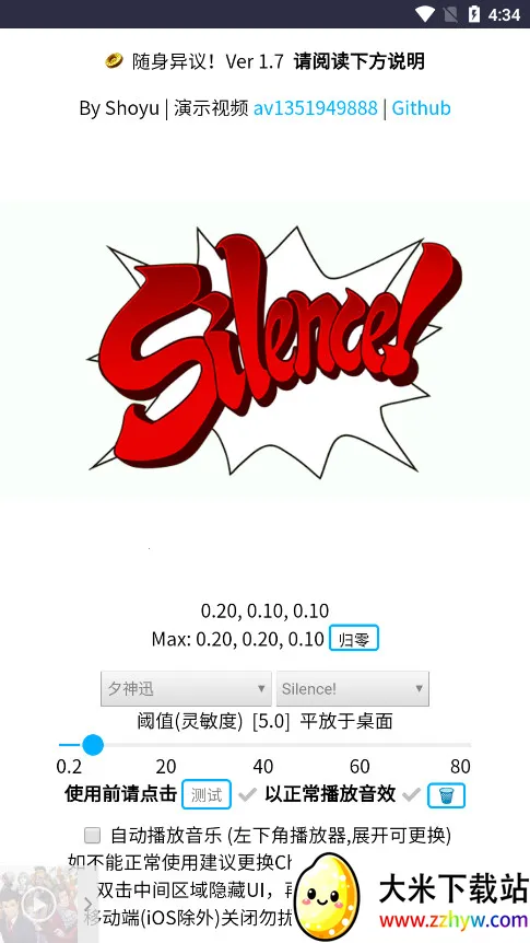 �������������ֻ���v1.0.4 �ٷ������ͼ