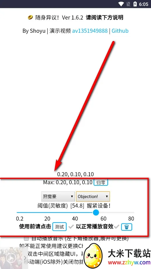 �������������ֻ���