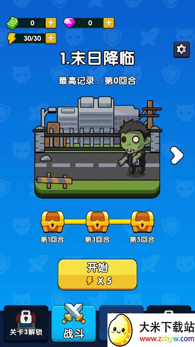 全面僵尸战争模拟器免费下载 全面僵尸战争模拟器免费下载