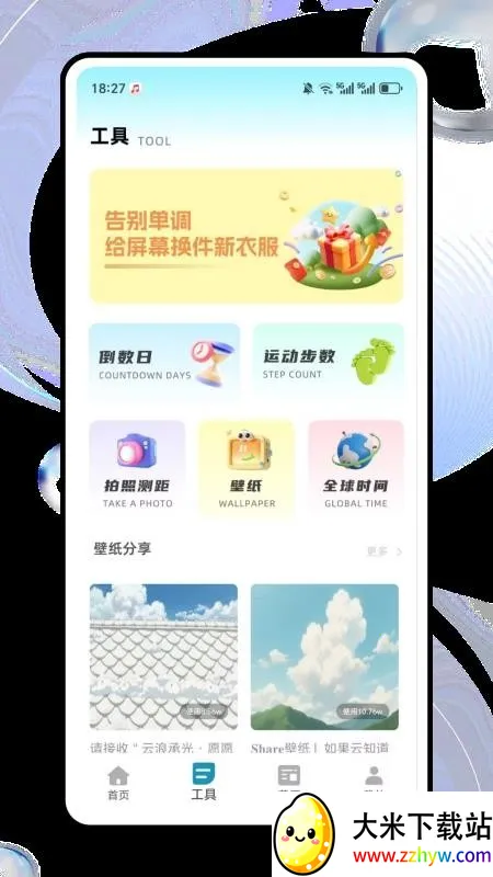 ����è(�ֻ���������)v1.0.0 �ٷ������ͼ