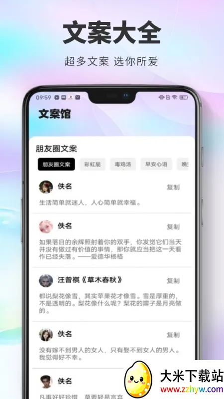 ����è(�ֻ���������)v1.0.0 �ٷ������ͼ