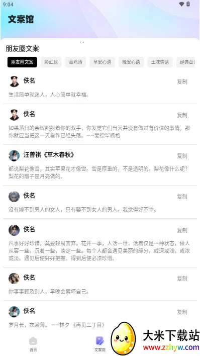 ����è(�ֻ���������)