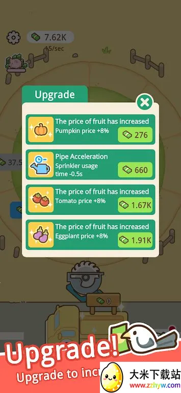 ����ũ����׿���ֻ���v1.2.2.0 �ֻ����ͼ