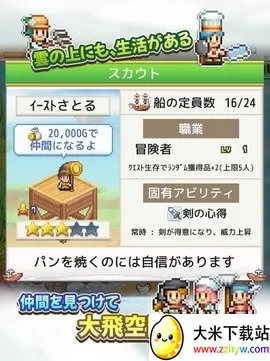 �ɿ�ͧ̽����������˼������v1.1.8 ��Ѱ��ͼ