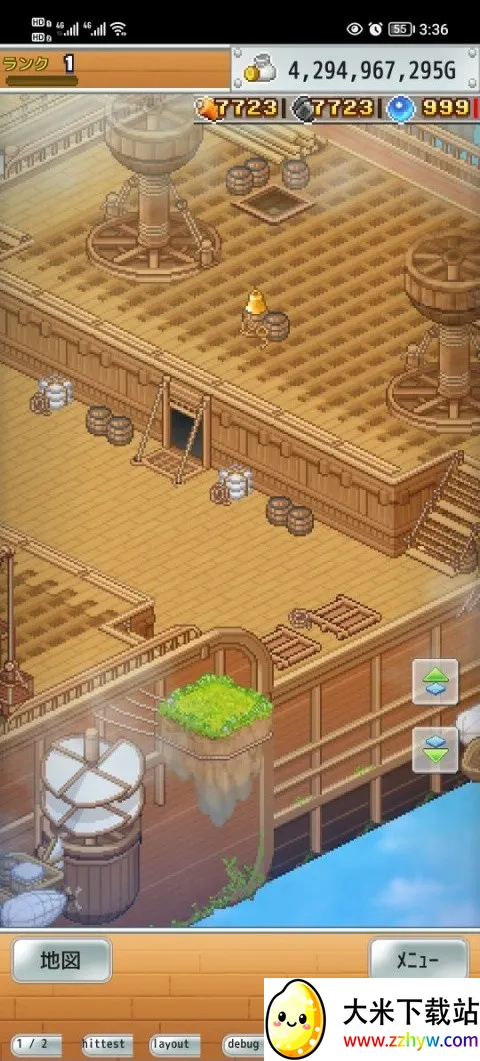 飞空艇探险物语折相思汉化版 飞空艇探险物语折相思汉化版