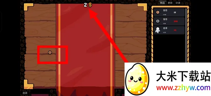 ����Ӳ�����ò˵�v0.3.0 �ֻ����ͼ