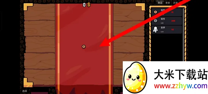 ����Ӳ�����ò˵�v0.3.0 �ֻ����ͼ