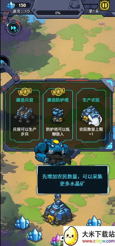 �Ǽʱ����������ý�����(�Ǽ�ս��ģ����)v1.0 �ֻ����ͼ