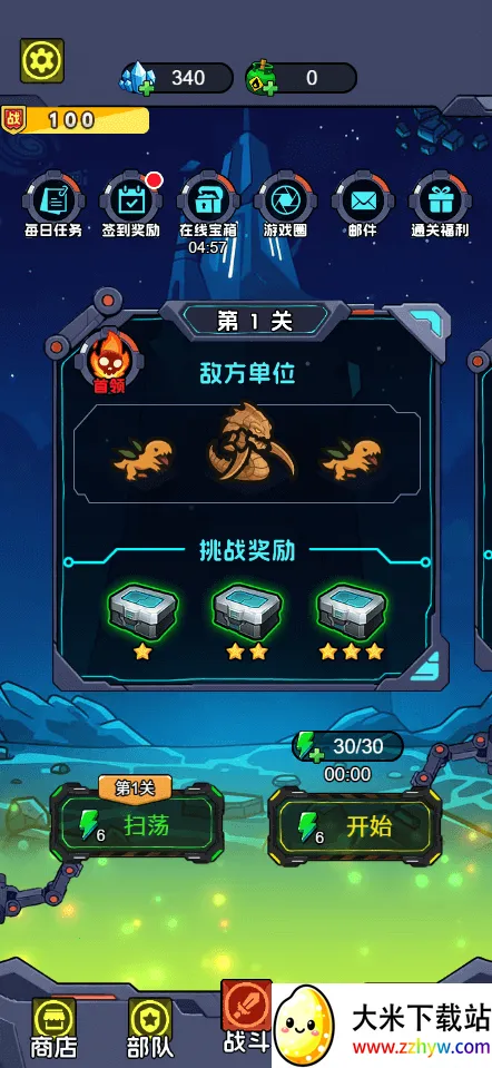 �Ǽʱ����������ý�����(�Ǽ�ս��ģ����)v1.0 �ֻ����ͼ