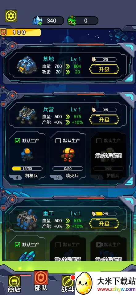 �Ǽʱ����������ý�����(�Ǽ�ս��ģ����)v1.0 �ֻ����ͼ