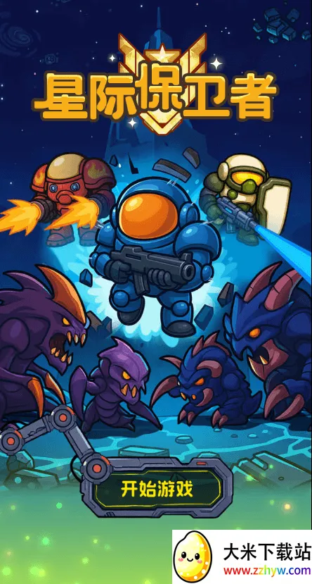 �Ǽʱ����������ý�����(�Ǽ�ս��ģ����)v1.0 �ֻ����ͼ