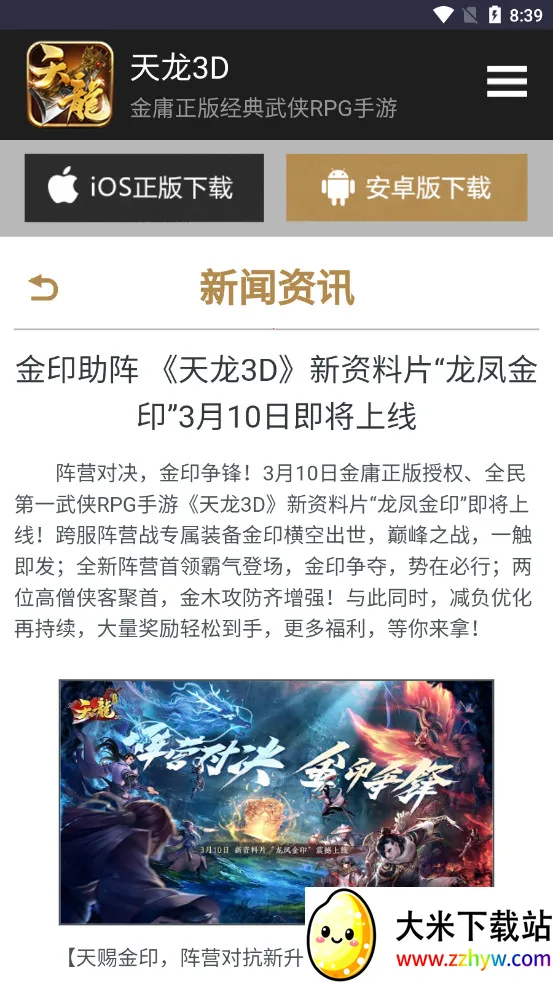 ������԰(��Ϸ����ƽ̨)v1.0 ��׿���ͼ