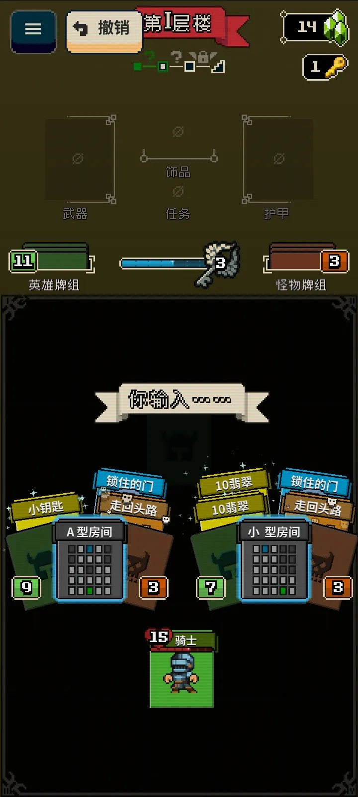 Ѱ����;2.1.8�ƽ��v1.36 �ٷ������ͼ