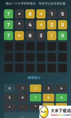 ��ʽ�²�Guess the Equation2026���°汾v1.0 �ֻ����ͼ