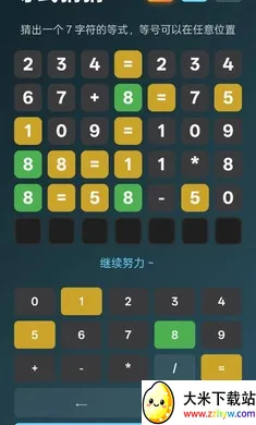 ��ʽ�²�Guess the Equation2026���°汾v1.0 �ֻ����ͼ