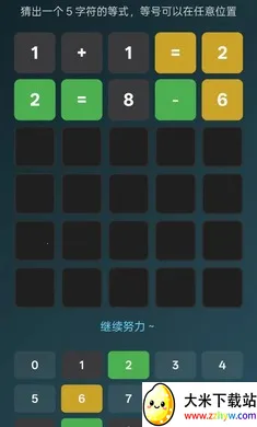 ��ʽ�²�Guess the Equation2026���°汾v1.0 �ֻ����ͼ