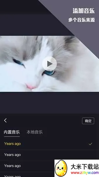 vlog��Ƶ����(��Ƶ��������)v3.3.1.33 ��׿���ͼ