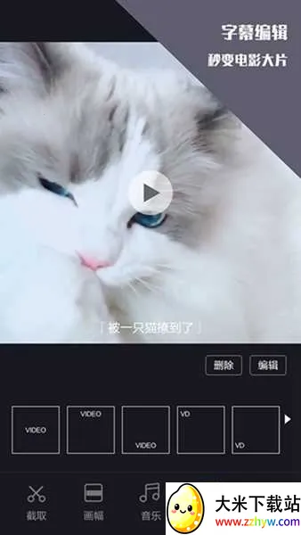 vlog��Ƶ����(��Ƶ��������)v3.3.1.33 ��׿���ͼ