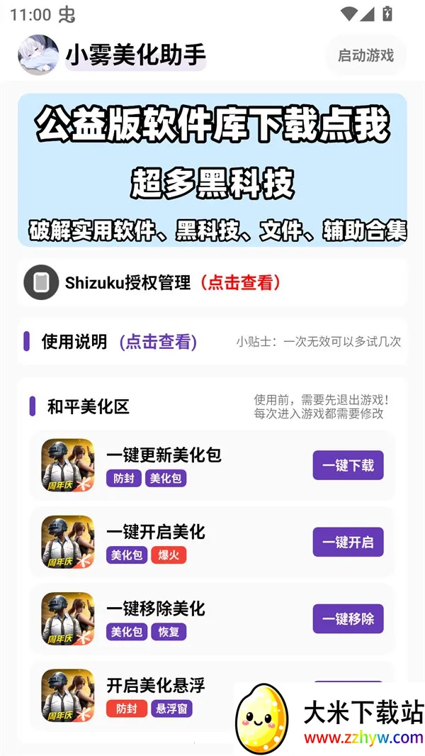 С���������⿨�ܰ�����