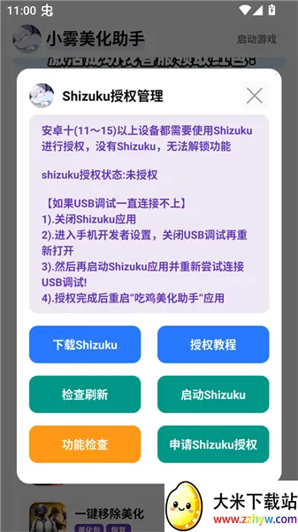 С���������⿨�ܰ�����