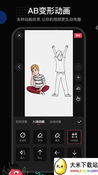 �����ֻ���Ƶ(�ֻ���Ƶ����)v1.5.2 �ٷ������ͼ