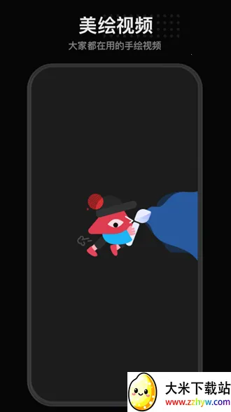 �����ֻ���Ƶ(�ֻ���Ƶ����)v1.5.2 �ٷ������ͼ