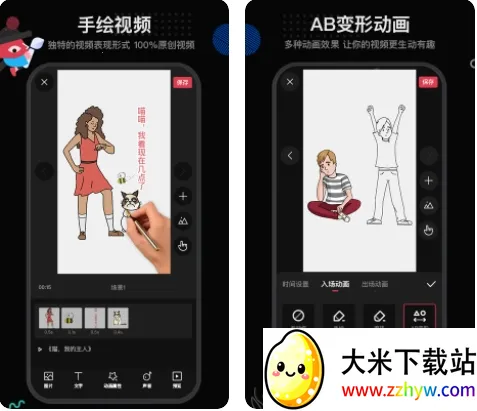 �����ֻ���Ƶ(�ֻ���Ƶ����)