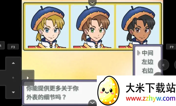 ������Z������(������ͬ����Ϸ)v26 �ֻ����ͼ